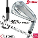 メーカーカスタムクラブ ダンロップ SRIXON ZXiU 右用 ユーティリティ アイアン AMT TOUR WHITE スチールシャフト スリクソン 2025...