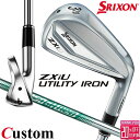 メーカーカスタムクラブ ダンロップ SRIXON ZXiU 右用 ユーティリティ アイアン N.S.PRO 850GH neo スチールシャフト スリクソン 2...