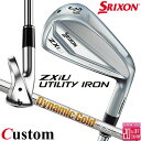 メーカーカスタムクラブ ダンロップ SRIXON ZXiU 右用 ユーティリティ アイアン Dynamic Gold 105 スチールシャフト スリクソン 20...