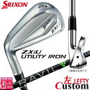 【レフティ/左用】メーカーカスタムクラブ ダンロップ SRIXON ZXiU ユーティリティ アイアン TRAVIL IRON カーボンシャフト スリクソン 2...