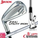 【レフティ/左用】メーカーカスタムクラブ ダンロップ SRIXON ZXiU ユーティリティ アイアン N.S.PRO 950GH スチールシャフト スリクソン...