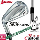 【レフティ/左用】メーカーカスタムクラブ ダンロップ SRIXON ZXiU ユーティリティ アイアン N.S.PRO 950GH neo DST for HY...