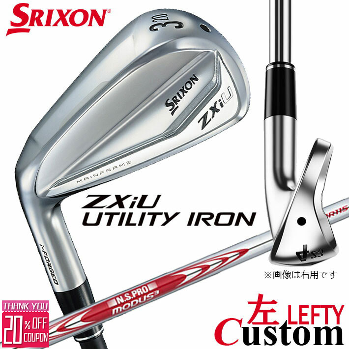 ڥեƥ/ѡۥ᡼९ å SRIXON ZXiU 桼ƥƥ  N.S.PRO MODUS3 TOU...