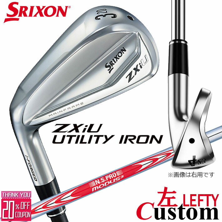 ڥեƥ/ѡۥ᡼९ å SRIXON ZXiU 桼ƥƥ  N.S.PRO MODUS3 TOU...