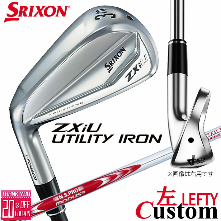 ڥեƥ/ѡۥ᡼९ å SRIXON ZXiU 桼ƥƥ  N.S.PRO MODUS3 SYS...
