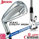 【レフティ/左用】メーカーカスタムクラブ ダンロップ SRIXON ZXiU ユーティリティ アイアン N.S.PRO ZELOS 7 スチールシャフト スリク...