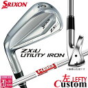 【レフティ/左用】メーカーカスタムクラブ ダンロップ SRIXON ZXiU ユーティリティ アイアン KBS TOUR LITE スチールシャフト スリクソン...