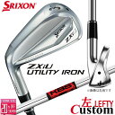 【レフティ/左用】メーカーカスタムクラブ ダンロップ SRIXON ZXiU ユーティリティ アイアン KBS TOUR スチールシャフト スリクソン 2025...