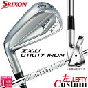 【レフティ/左用】メーカーカスタムクラブ ダンロップ SRIXON ZXiU ユーティリティ アイアン AMT TOUR WHITE スチールシャフト スリクソ...