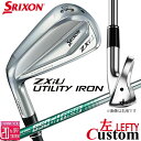 【レフティ/左用】メーカーカスタムクラブ ダンロップ SRIXON ZXiU ユーティリティ アイアン N.S.PRO 850GH neo スチールシャフト ス...