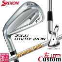 【レフティ/左用】メーカーカスタムクラブ ダンロップ SRIXON ZXiU ユーティリティ アイアン Dynamic Gold 105 スチールシャフト スリ...