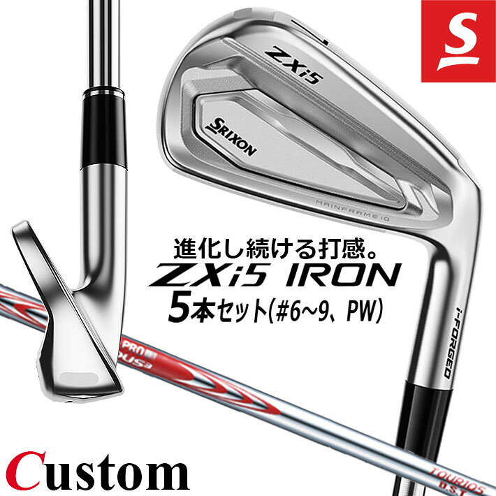 メーカーカスタムクラブ ダンロップ SRIXON ZXi5 2027 アイアン 5本セット(#6-PW) 右用 N.S.PRO MODUS3 TOUR 105 DST スチールシャフト スリクソン 日本正規品