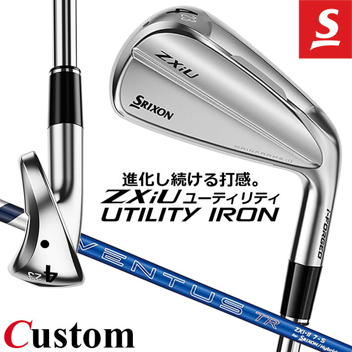 メーカーカスタムクラブ ダンロップ SRIXON ZXiU 2027 右用 ユーティリティ アイアン VENTUS TR ZXi-II for HYBRID カーボンシャフト スリクソン 日本正規品