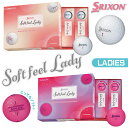 ダンロップ スリクソン SOFT FEEL LADY ゴルフボール 1ダース(12球) ソフトフィール レディ レディース 2025年モデル DUNLOP SR...