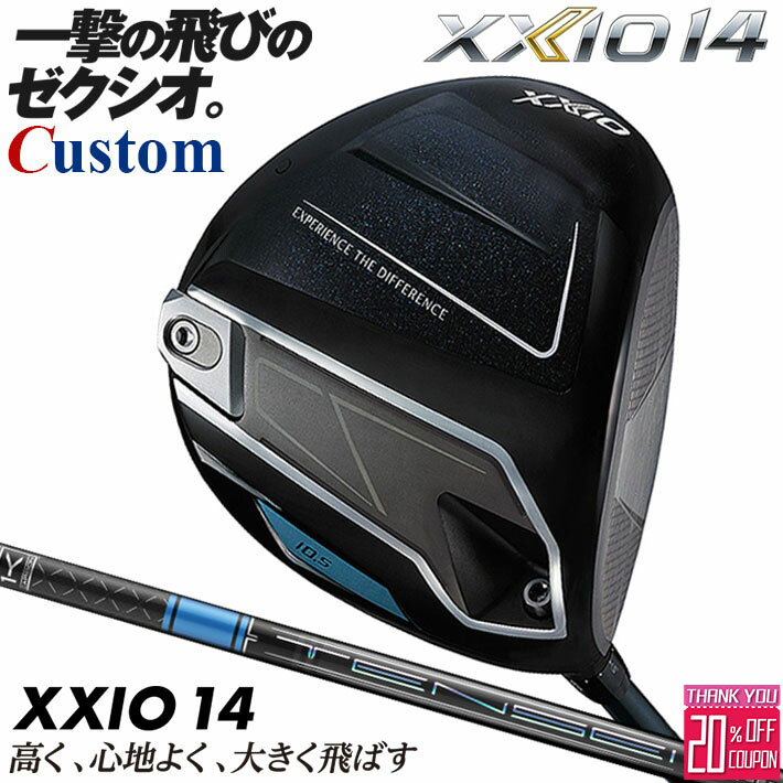 メーカーカスタムクラブ ダンロップ ゼクシオ 14 ドライバー 右用 TENSEI PRO BLUE 1K カーボンシャフ..