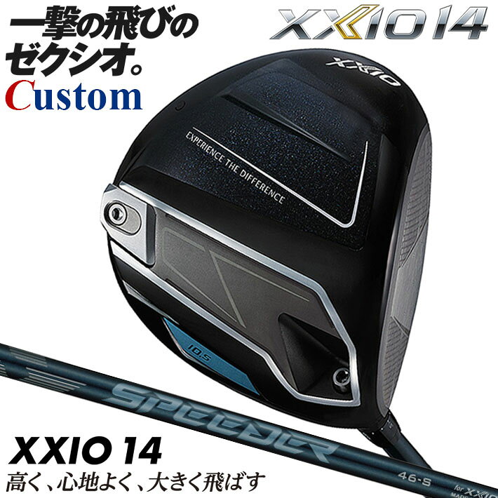 乐天商城 - メーカーカスタムクラブ ダンロップ ゼクシオ 14 ドライバー 右用 SPEEDER NX DST for XXIO カーボンシャフト XXIO フォーティーン 2026 日本正規品 特注