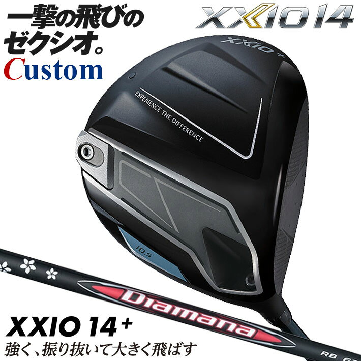 Rakuten - メーカーカスタムクラブ ダンロップ ゼクシオ 14 プラス ドライバー 右用 Diamana RB カーボンシャフト XXIO 14 + フォーティーン 2026 日本正規品 特注