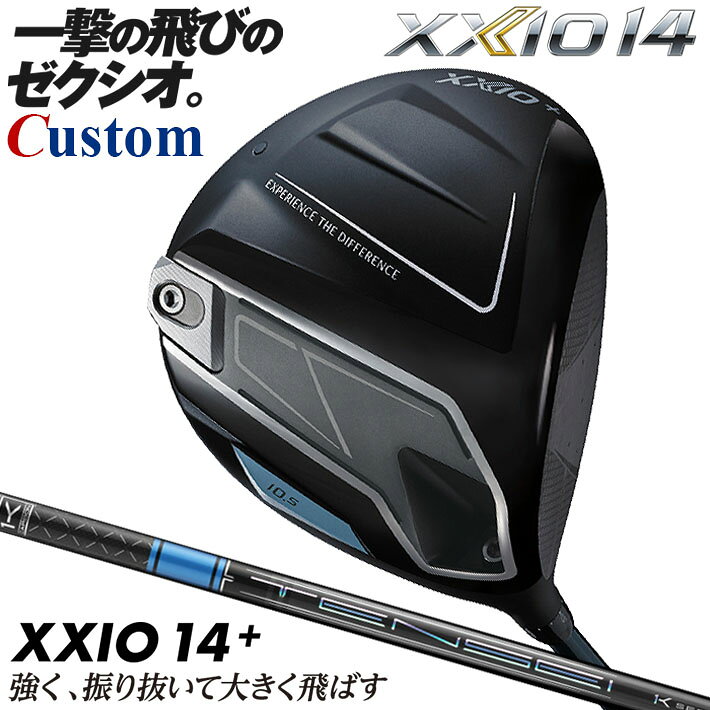 乐天商城 - メーカーカスタムクラブ ダンロップ ゼクシオ 14 プラス ドライバー 右用 TENSEI PRO BLUE 1K カーボンシャフト XXIO 14 + フォーティーン 2026 日本正規品 特注
