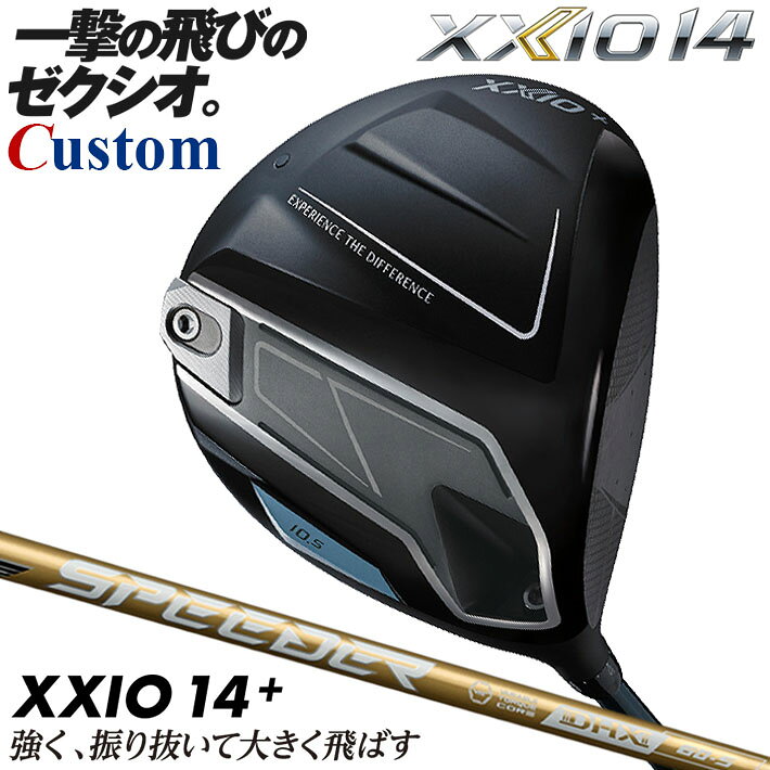 Rakuten - メーカーカスタムクラブ ダンロップ ゼクシオ 14 プラス ドライバー 右用 SPEEDER NX GOLD カーボンシャフト XXIO 14 + フォーティーン 2026 日本正規品 特注