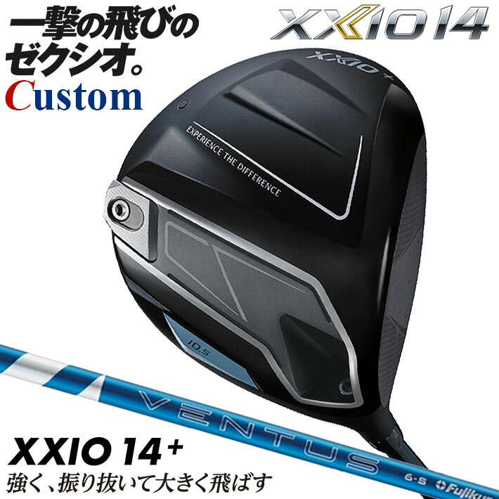 Rakuten - メーカーカスタムクラブ ダンロップ ゼクシオ 14 プラス ドライバー 右用 24 VENTUS BLUE カーボンシャフト XXIO 14 + フォーティーン 2026 日本正規品 特注