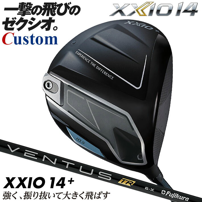 Rakuten - メーカーカスタムクラブ ダンロップ ゼクシオ 14 プラス ドライバー 右用 VENTUS TR BLACK カーボンシャフト XXIO 14 + フォーティーン 2026 日本正規品 特注