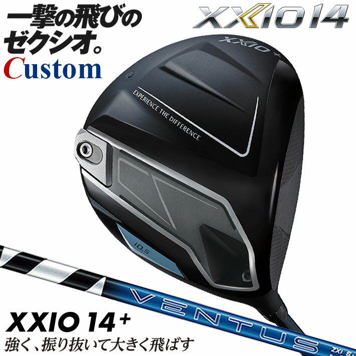Rakuten - メーカーカスタムクラブ ダンロップ ゼクシオ 14 プラス ドライバー 右用 VENTUS ZXi カーボンシャフト XXIO 14 + フォーティーン 2026 日本正規品 特注
