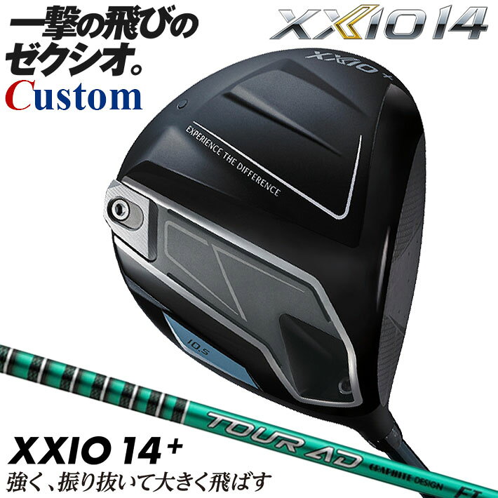 Rakuten - メーカーカスタムクラブ ダンロップ ゼクシオ 14 プラス ドライバー 右用 TOUR AD FI カーボンシャフト XXIO 14 + フォーティーン 2026 日本正規品 特注