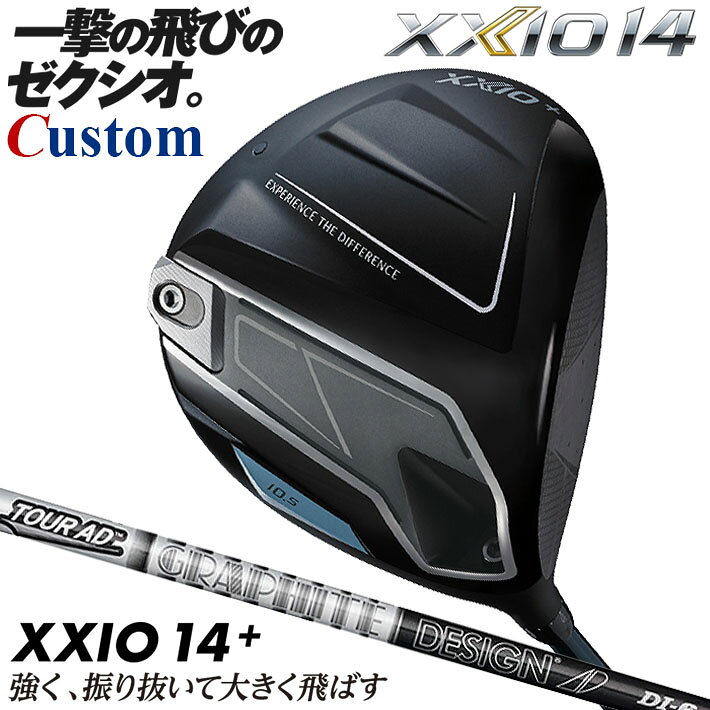 Rakuten - メーカーカスタムクラブ ダンロップ ゼクシオ 14 プラス ドライバー 右用 TOUR DI BLACK カーボンシャフト XXIO 14 + フォーティーン 2026 日本正規品 特注