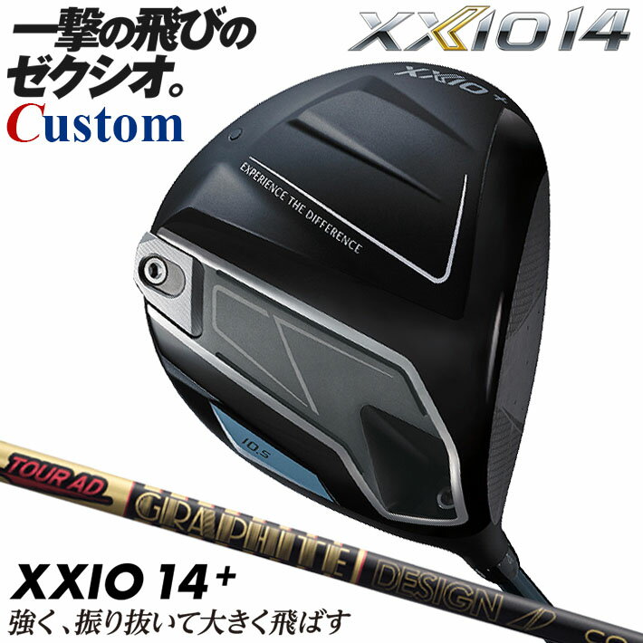 Rakuten - メーカーカスタムクラブ ダンロップ ゼクシオ 14 プラス ドライバー 右用 TOUR AD CQ カーボンシャフト XXIO 14 + フォーティーン 2026 日本正規品 特注