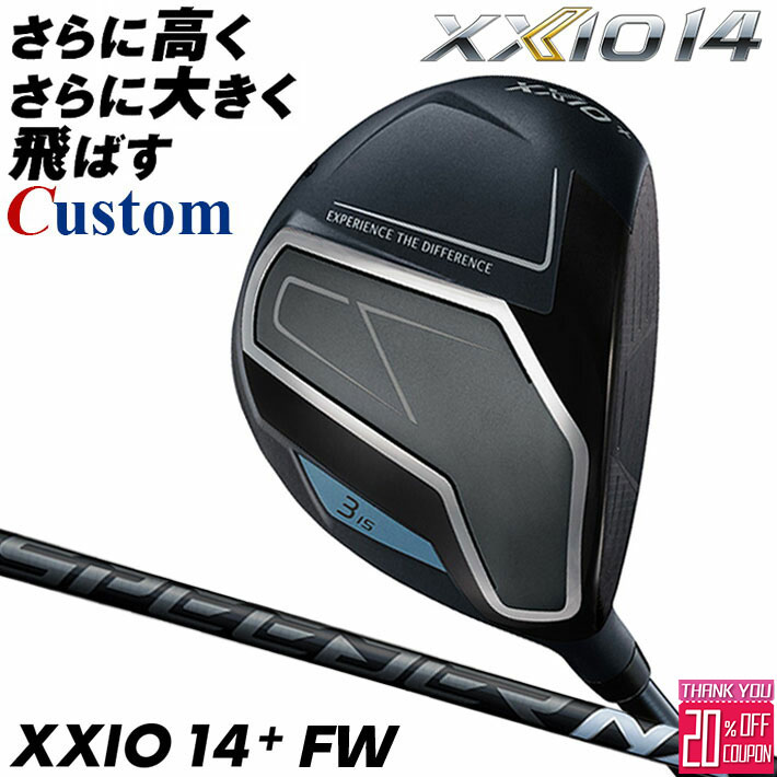 メーカーカスタムクラブ ダンロップ ゼクシオ 14 プラス フェアウェイウッド 右用 SPEEDER NX BLACK カーボンシャフト XXIO 14 +2026 日本正規品