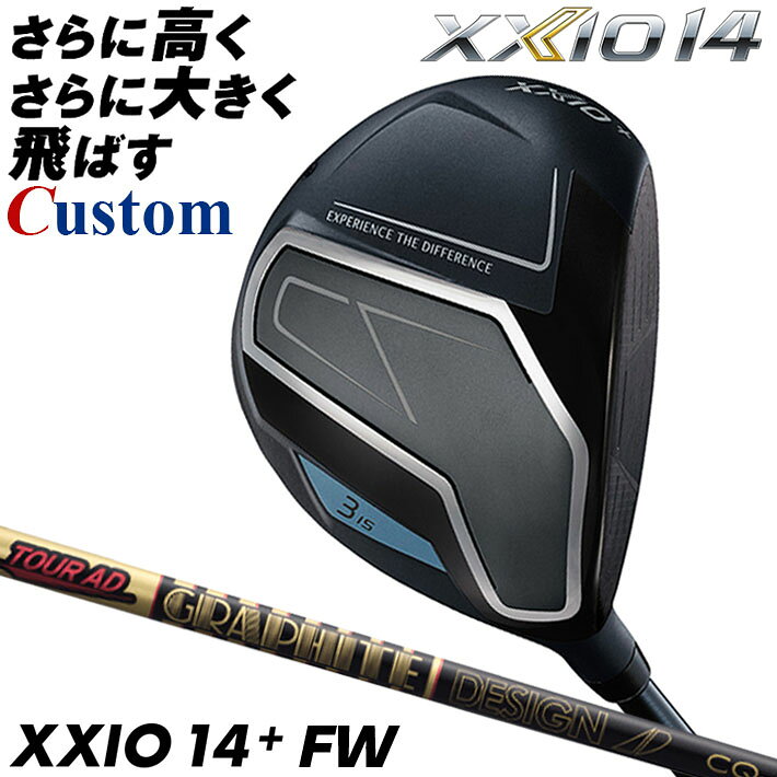メーカーカスタムクラブ ダンロップ ゼクシオ 14 プラス フェアウェイウッド 右用 TOUR AD CQ カーボンシャフト XXIO 14 +2026 日本正規品