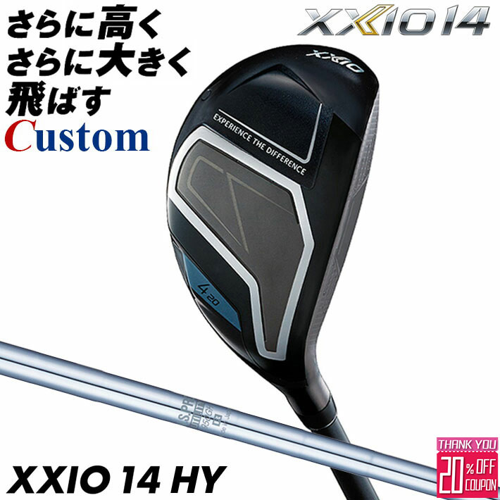 メーカーカスタムクラブ ダンロップ ゼクシオ 14 ハイブリッド 右用 ユーティリティ N.S.PRO 950GH UTILITY スチールシャフト XXIO フォーティーン 2026