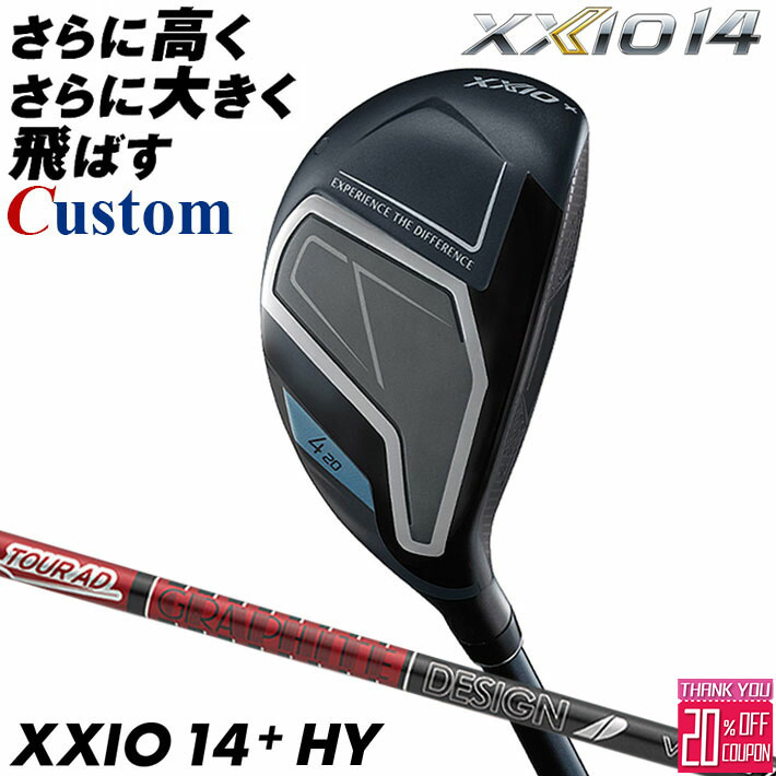 メーカーカスタムクラブ ダンロップ ゼクシオ 14 プラス ハイブリッド 右用 ユーティリティ TOUR AD VF HYBRID カーボンシャフト XXIO 14 + 2026 日本正規品