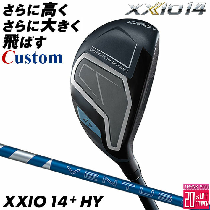 メーカーカスタムクラブ ダンロップ ゼクシオ 14 プラス ハイブリッド 右用 ユーティリティ VENTUS HB BLUE カーボンシャフト XXIO 14 + 2026 日本正規品