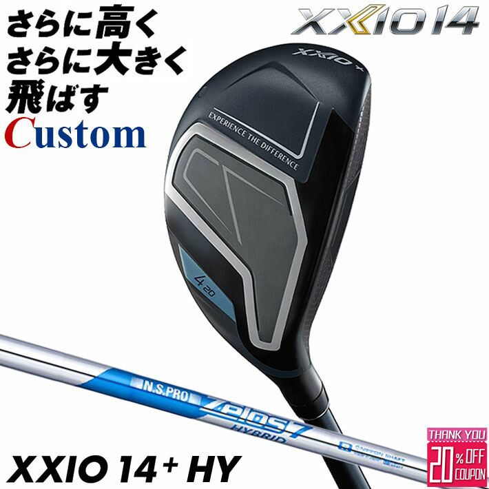 メーカーカスタムクラブ ダンロップ ゼクシオ 14 プラス ハイブリッド 右用 ユーティリティ N.S.PRO ZELOS 7 HYBRID スチールシャフト XXIO 14 + 2026