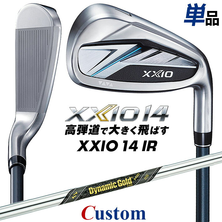 乐天商城 - メーカーカスタムクラブ ダンロップ ゼクシオ 14 右用 単品アイアン Dynamic Gold MID 115 スチールシャフト XXIO フォーティーン 2026 日本正規品 特注