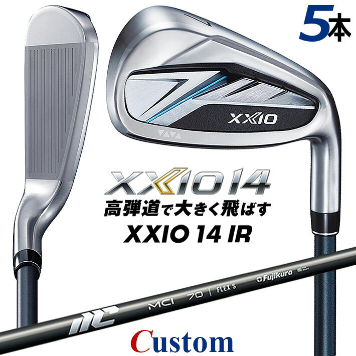 樂天商城 - メーカーカスタムクラブ ダンロップ ゼクシオ 14 右用 アイアン 5本セット(#6-PW) MCI 2025 カーボンシャフト XXIO フォーティーン 2026 日本正規品 特注