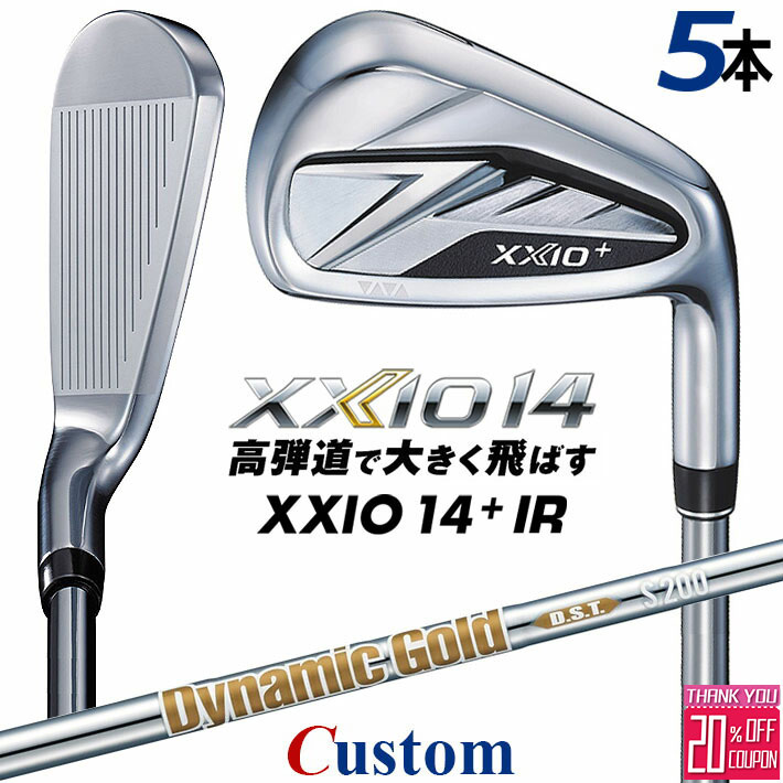 メーカーカスタムクラブ ダンロップ ゼクシオ 14 プラス 右用 アイアン 5本セット(#6-PW) Dynamic Gold DST New Design シャフト XXIO14+ 2026 日本正規品 特注