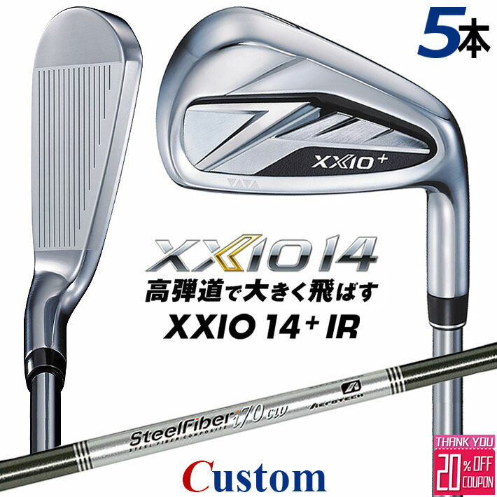 メーカーカスタムクラブ ダンロップ ゼクシオ 14 プラス 右用 アイアン 5本セット(#6-PW) スチールファイバー i cw シャフト XXIO14+ 2026 日本正規品 特注