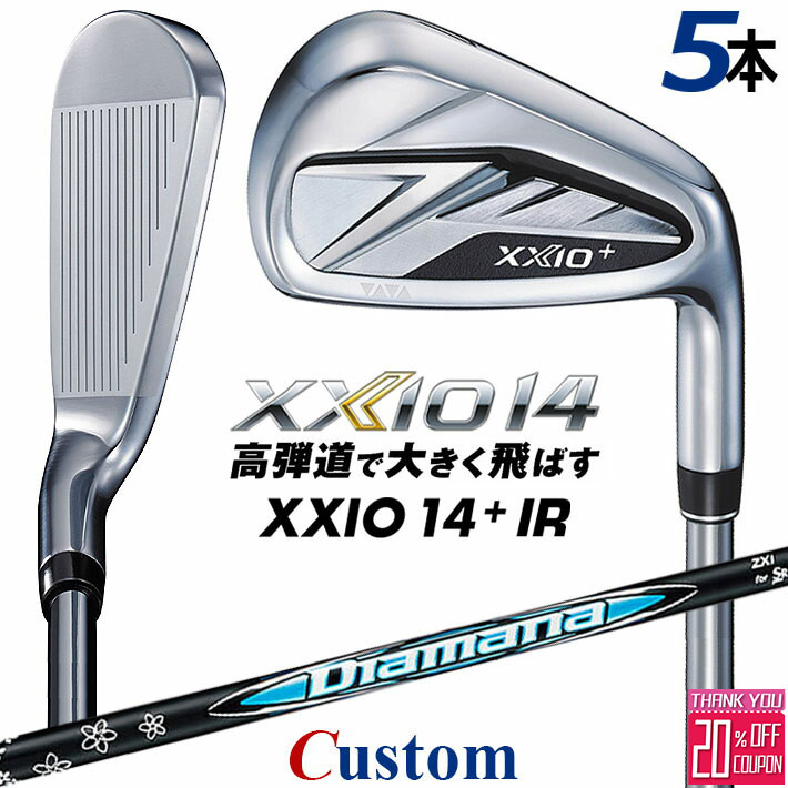 メーカーカスタムクラブ ダンロップ ゼクシオ 14 プラス 右用 アイアン 5本セット(#6-PW) Diamana ZXi for IRON カーボンシャフト XXIO14+ 2026 日本正規品 特注