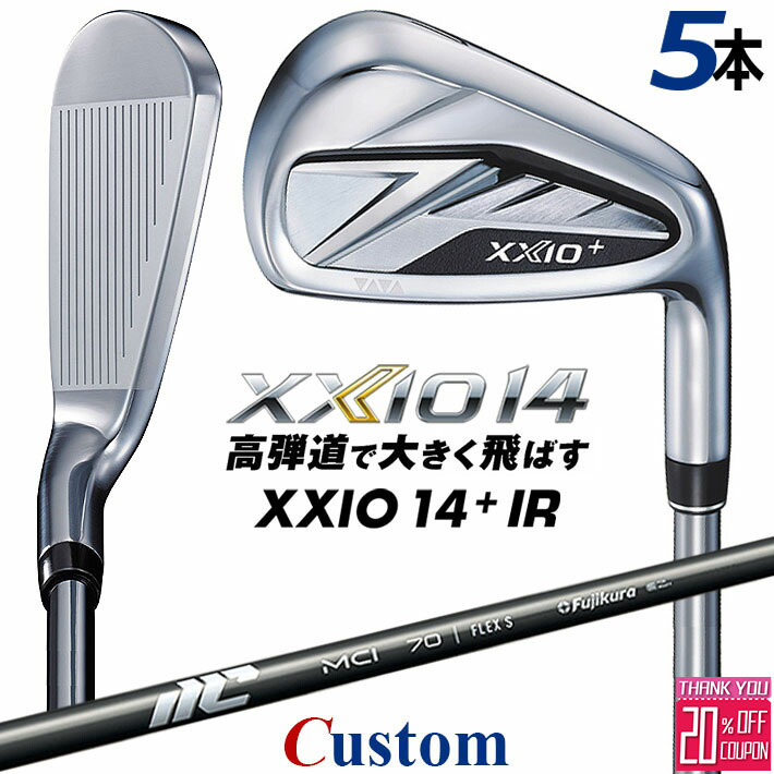 メーカーカスタムクラブ ダンロップ ゼクシオ 14 プラス 右用 アイアン 5本セット(#6-PW) MCI 2025 カーボンシャフト XXIO14+ 2026 日本正規品 特注
