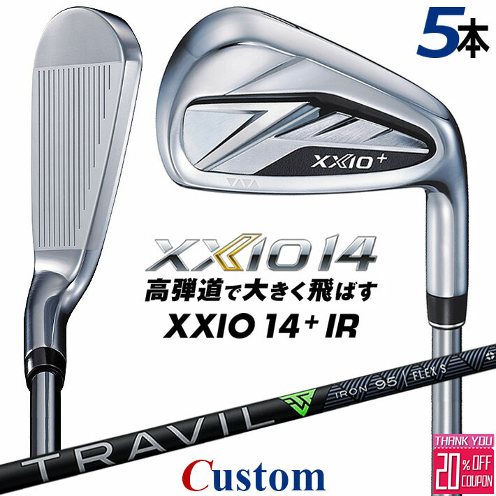 メーカーカスタムクラブ ダンロップ ゼクシオ 14 プラス 右用 アイアン 5本セット(#6-PW) TRAVIL IRON カーボンシャフト XXIO14+ 2026 日本正規品 特注