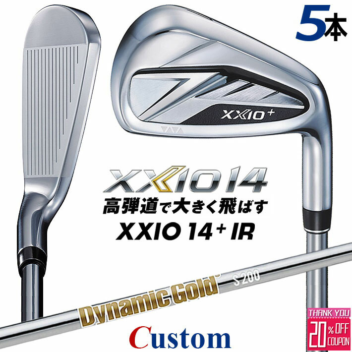 メーカーカスタムクラブ ダンロップ ゼクシオ 14 プラス 右用 アイアン 5本セット(#6-PW) Dynamic Gold (New Design) スチールシャフト XXIO14+ 2026 日本正規品 特注