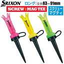 ダンロップ スリクソン スクリュー・マグティ ロング GGF-07204 ゴルフ 2025年モデル DUNLOP SRIXON