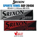 ダンロップ スリクソン スポーツタオル GGF-20456 ゴルフ 2025年モデル DUNLOP SRIXON