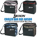 ダンロップ スリクソン クーラーバッグ メンズ GGF-B4508 ゴルフ 2025年モデル DUNLOP SRIXON
