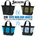 ダンロップ スリクソン 2段トートーバッグ メンズ GGF-B6011 ゴルフ スポーツ 2024年モデル DUNLOP SRIXON
