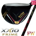 ダンロップ ゼクシオ プライム フェアウェイウッド ゼクシオ プライム SP-1300 カーボンシャフト メンズ 右用 DUNLOP XXIO PRIME 2025年モデル