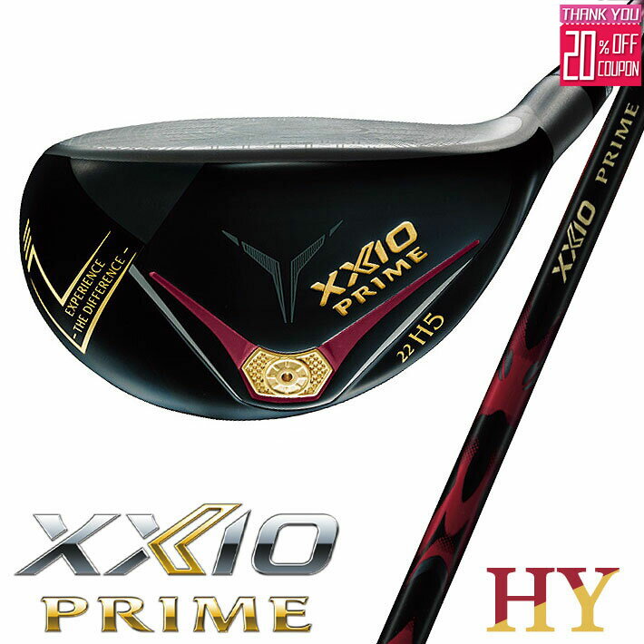 ダンロップ ゼクシオ プライム ハイブリッド ゼクシオ プライム SP-1300 カーボンシャフト メンズ 右用 DUNLOP XXIO PRIME 2025年モデル