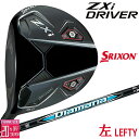 【レフティ/左用】ダンロップ スリクソン ZXi ドライバー Diamana ZXi カーボンシャフト メンズ DUNLOP SRIXON 2025年モデル